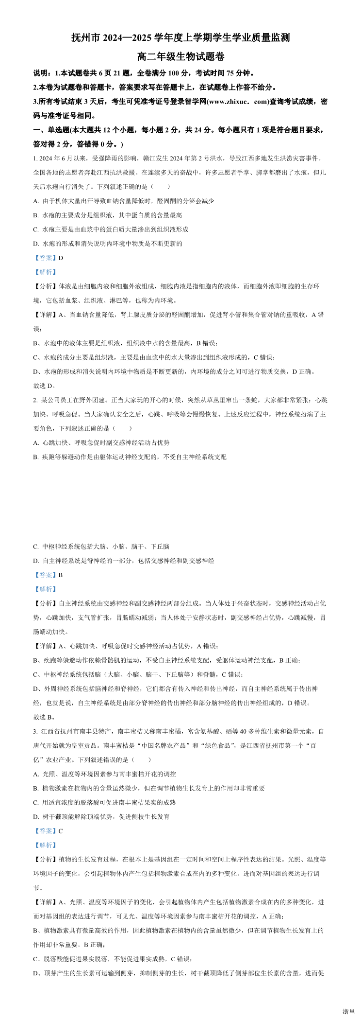 缩略图